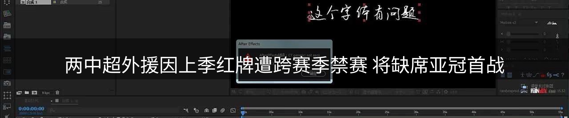 内页banner