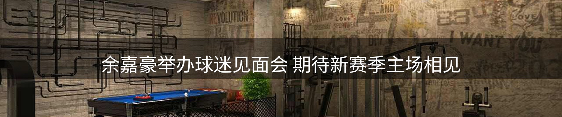 内页banner