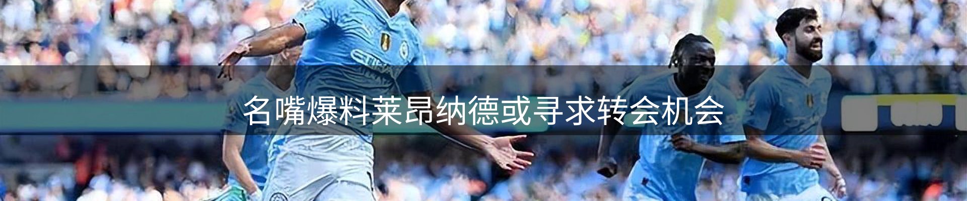 内页banner