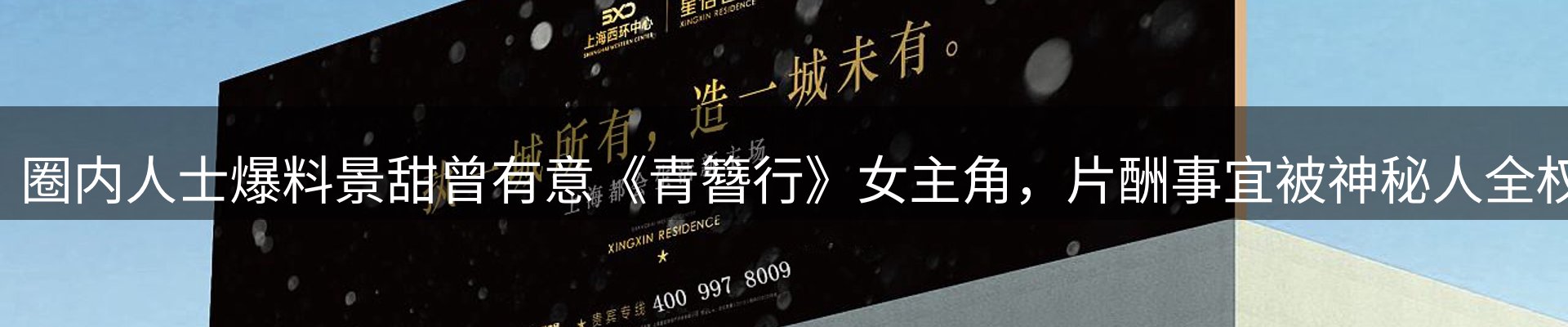 内页banner