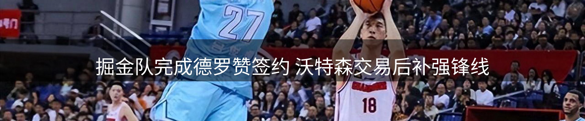 内页banner