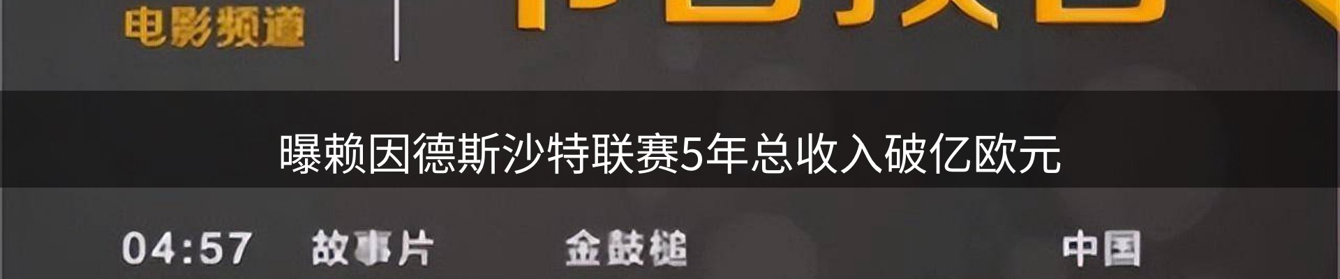 内页banner