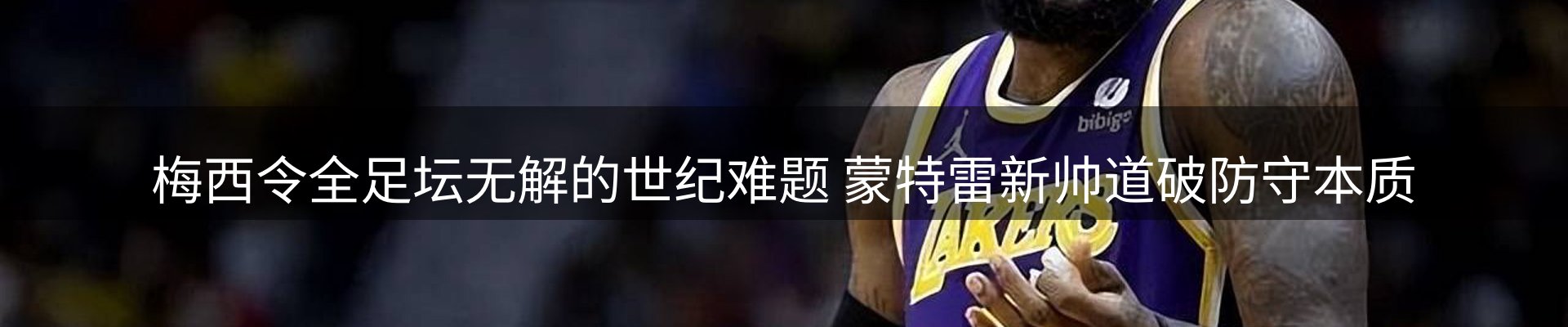 内页banner