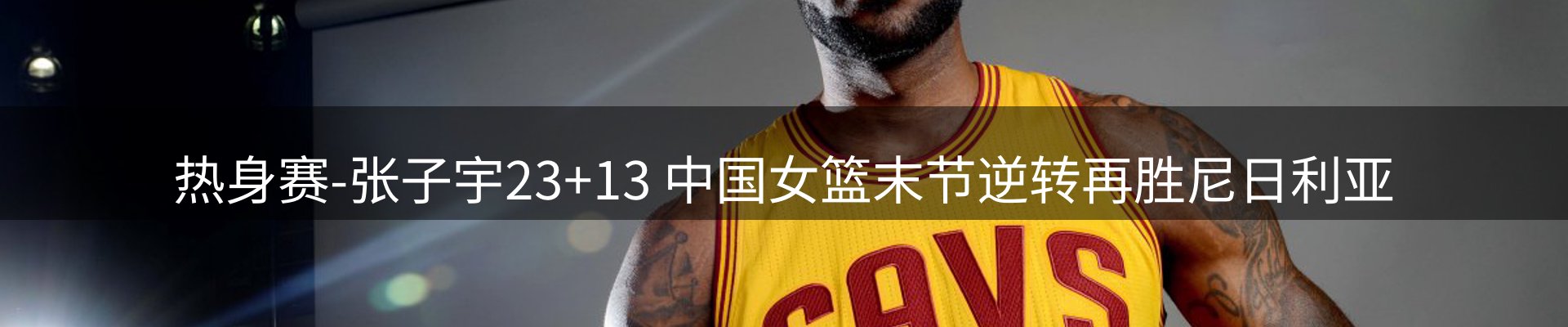 内页banner