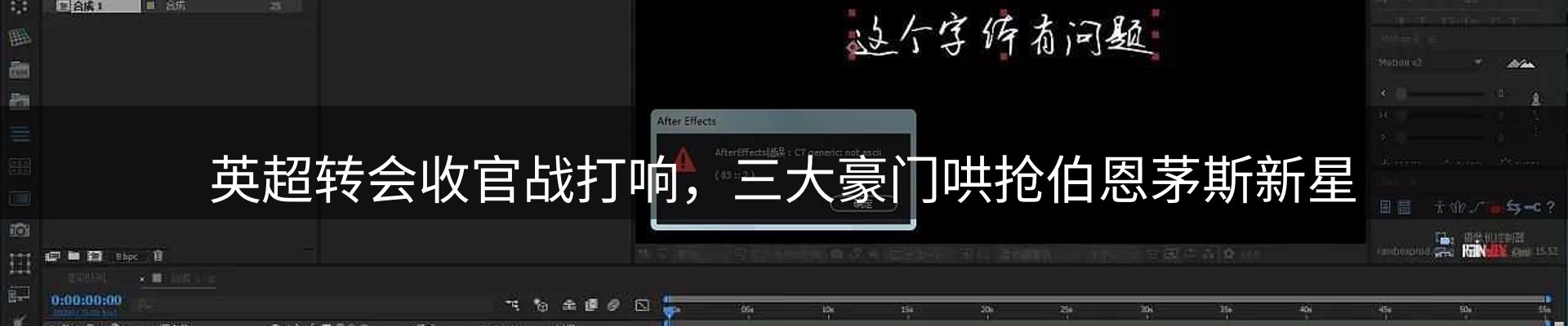 内页banner