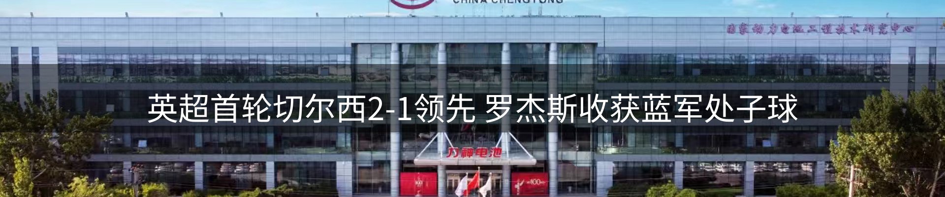 内页banner