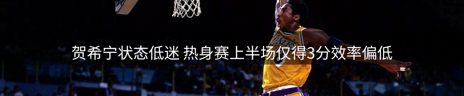 内页banner