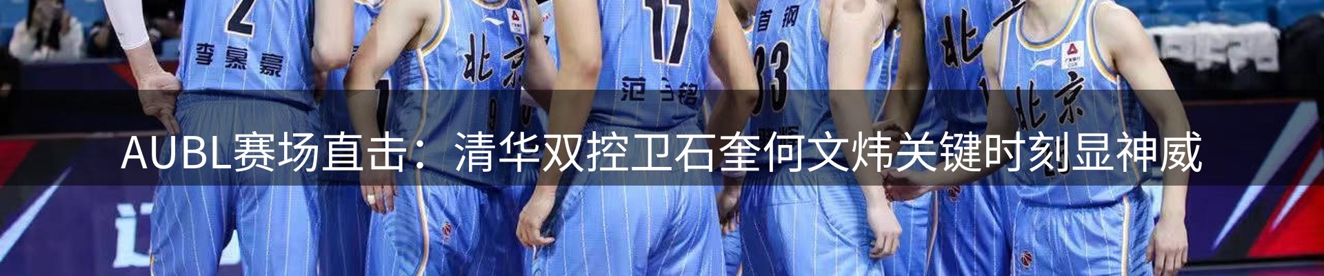 内页banner